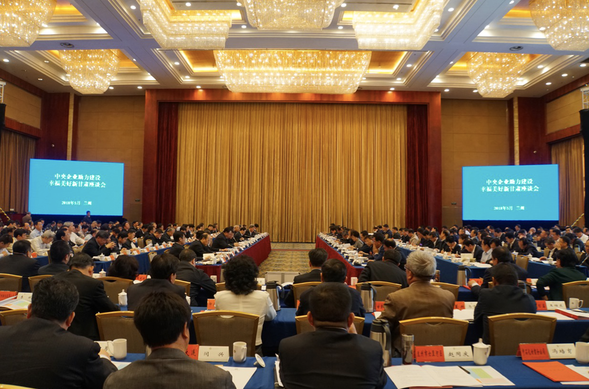 �۸��ʲɹ�����-�Ӵ���