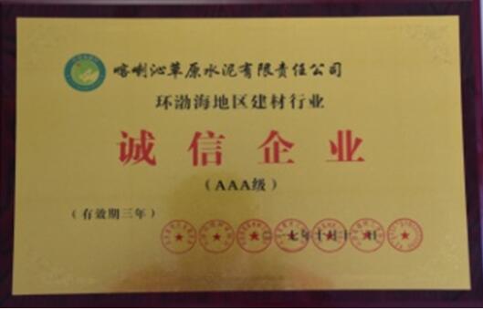 �۸��ʲɹ�����-�Ӵ���