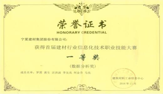 �۸��ʲɹ�����-�Ӵ���