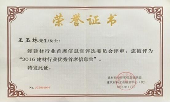 �۸��ʲɹ�����-�Ӵ���