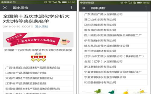 �۸��ʲɹ�����-�Ӵ���