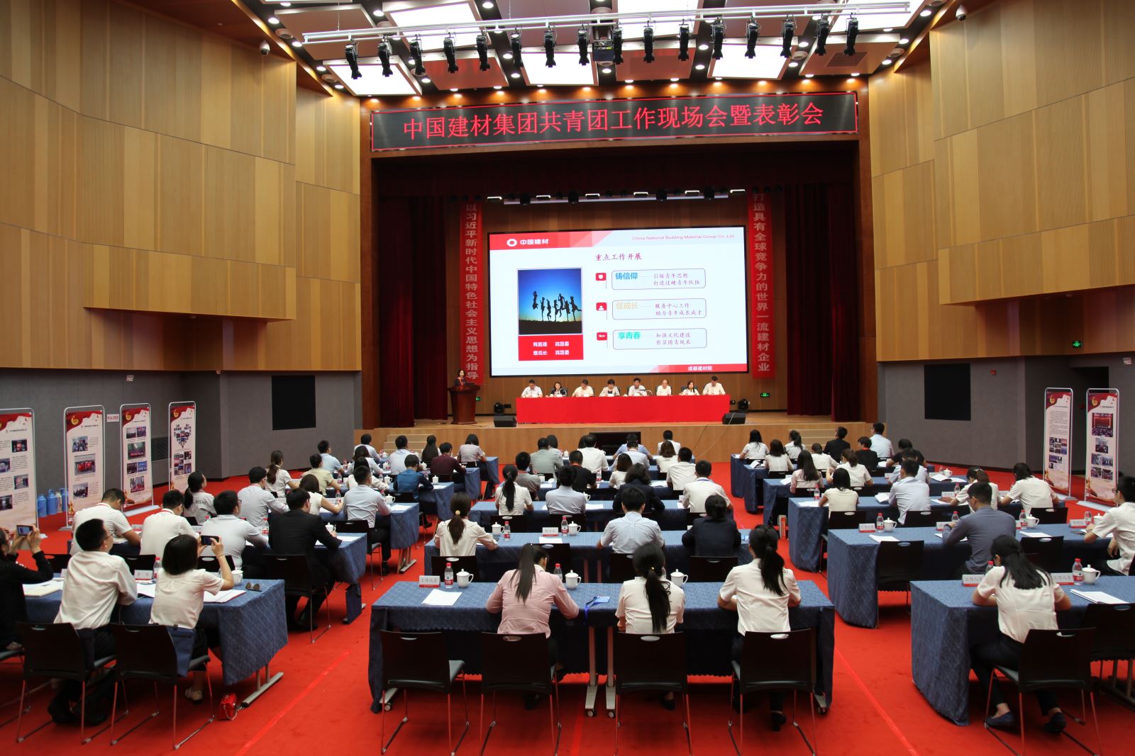 �۸��ʲɹ�����-�Ӵ���