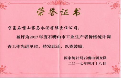 �۸��ʲɹ�����-�Ӵ���