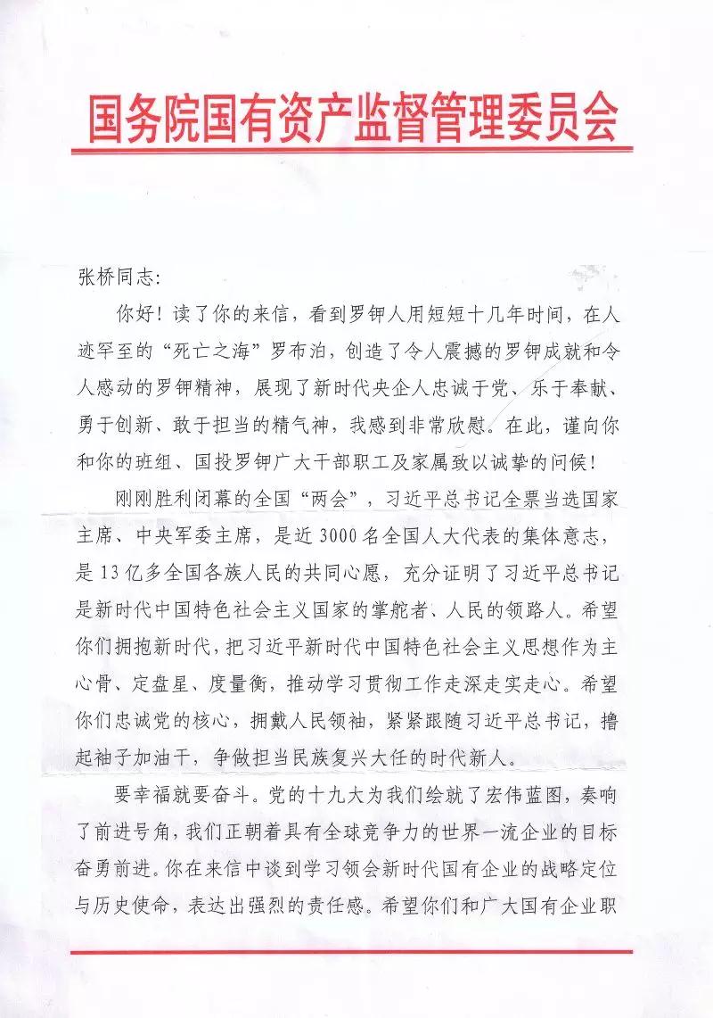 �۸��ʲɹ�����-�Ӵ���