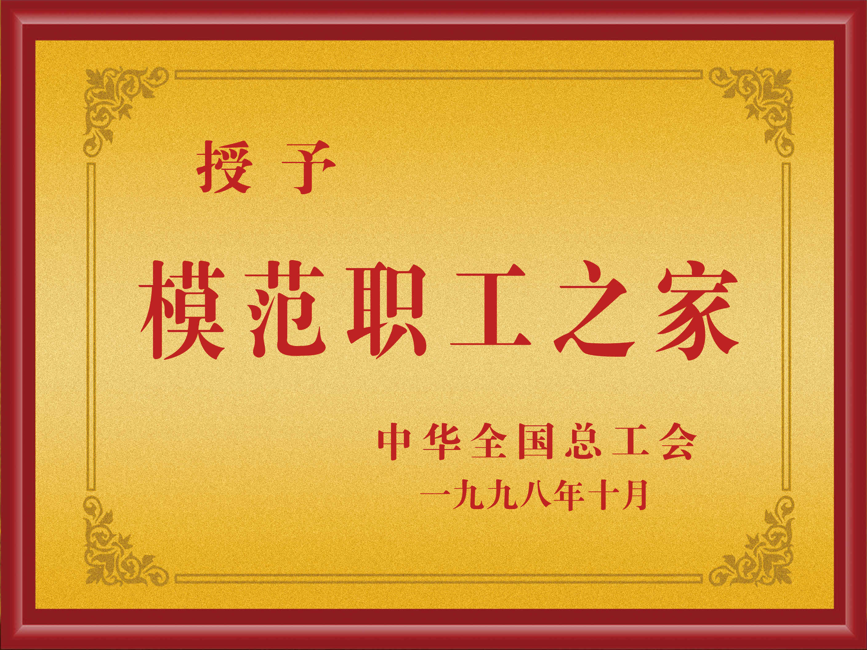 �۸��ʲɹ�����-�Ӵ���