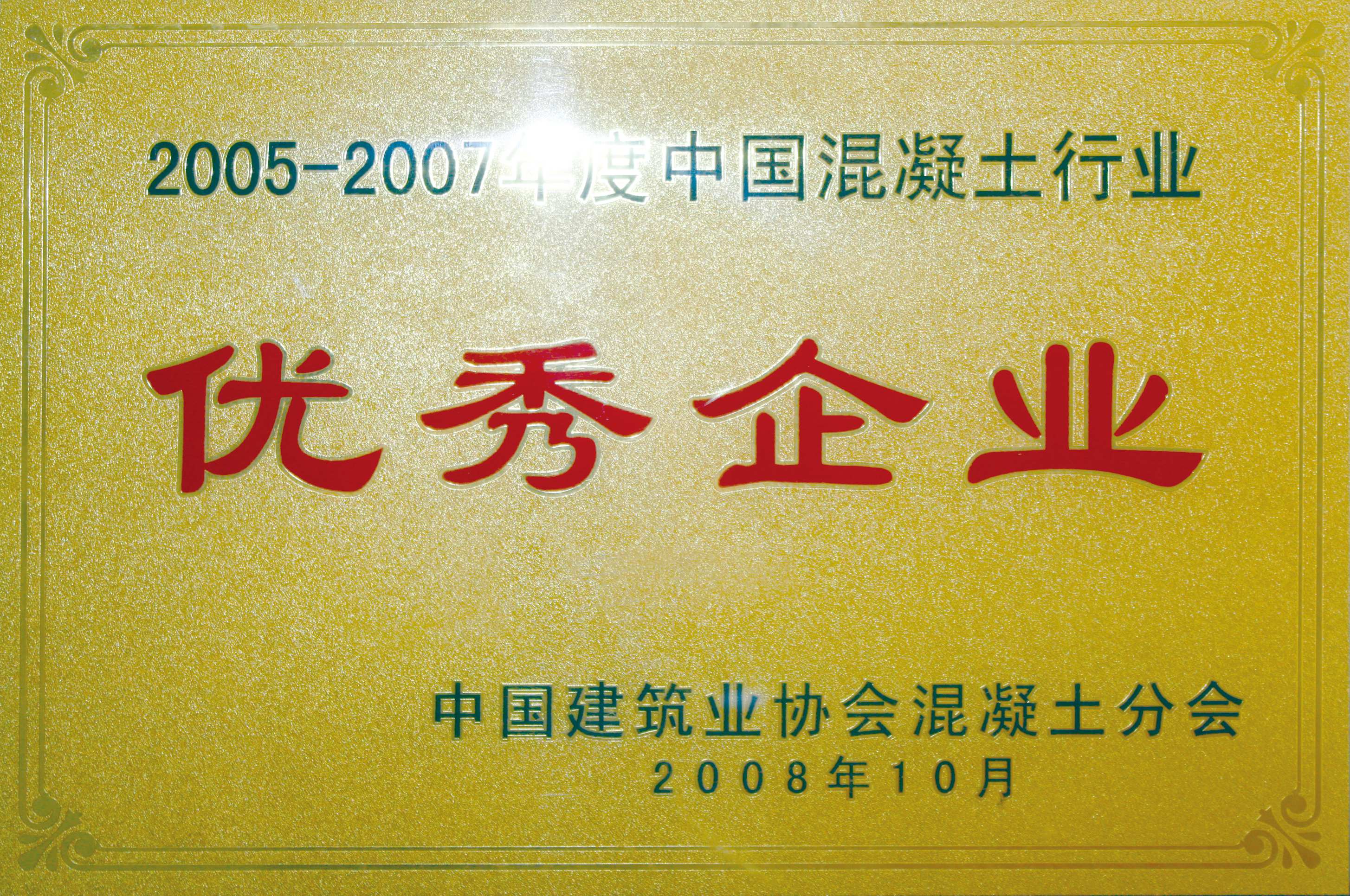 �۸��ʲɹ�����-�Ӵ���