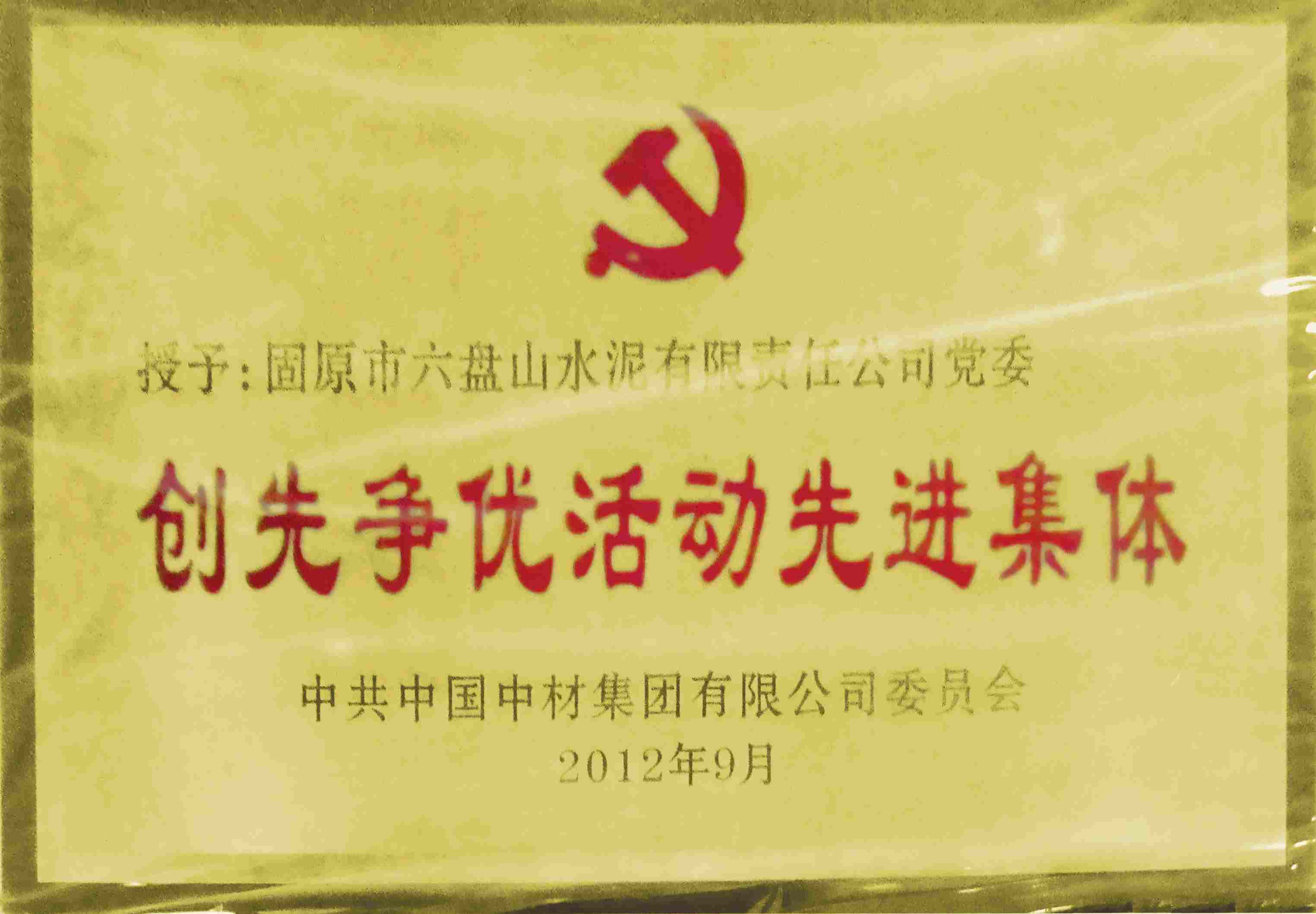 �۸��ʲɹ�����-�Ӵ���