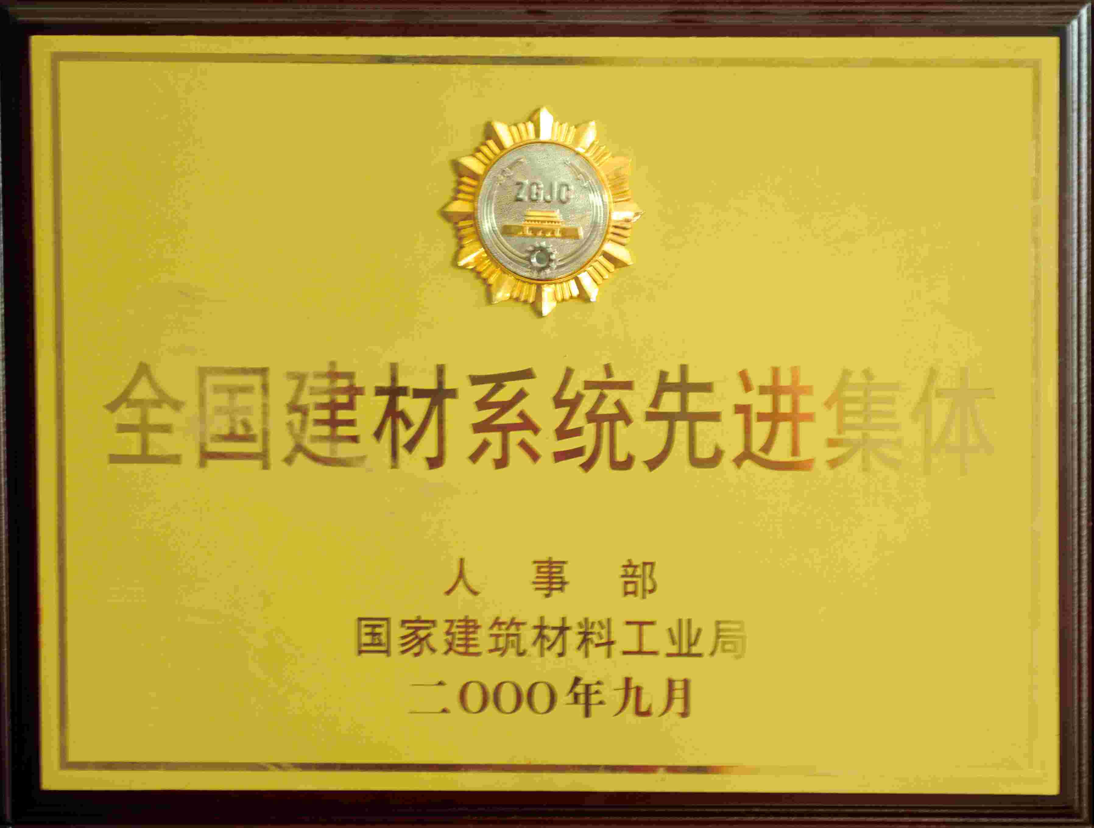 �۸��ʲɹ�����-�Ӵ���