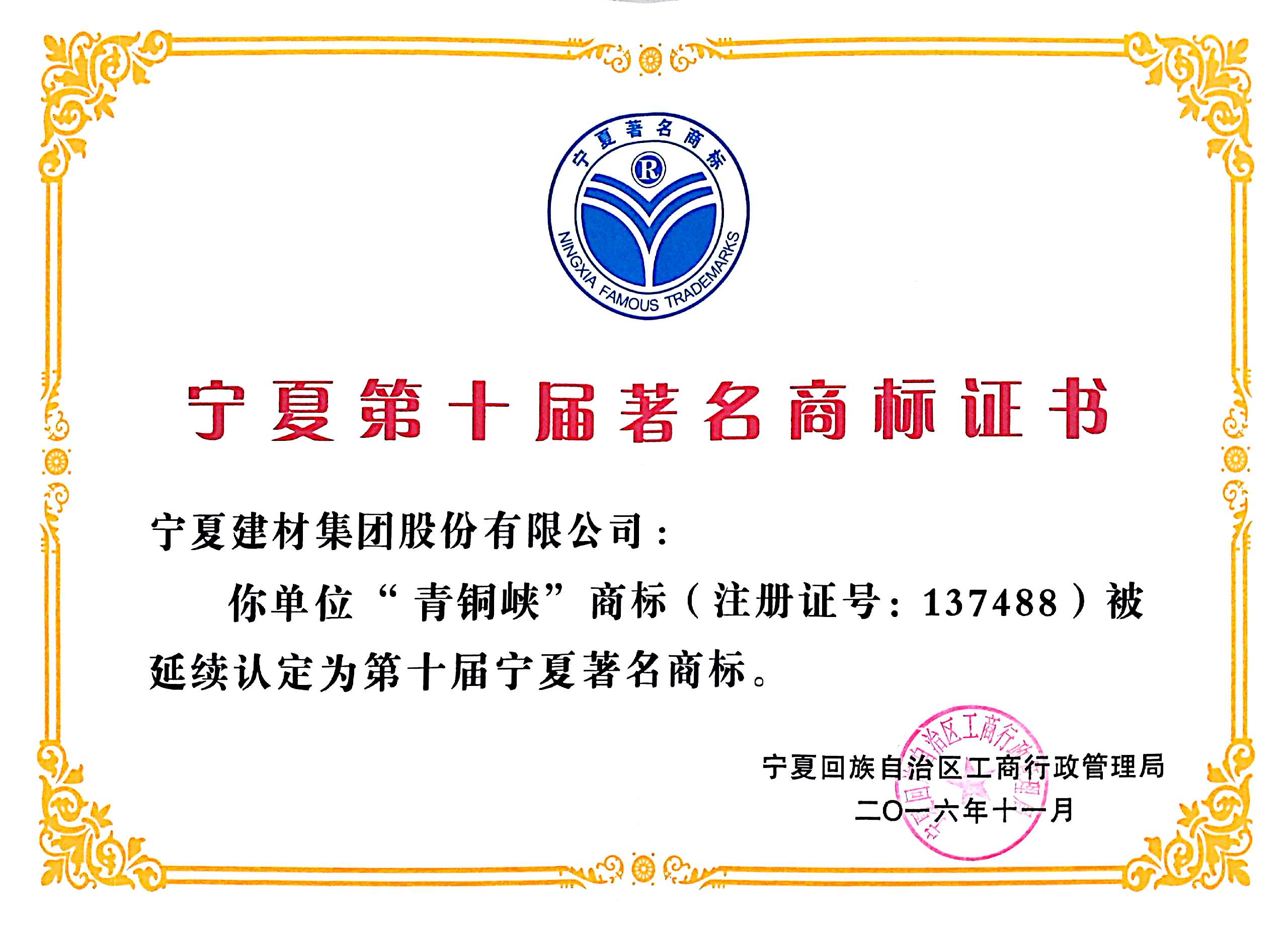 �۸��ʲɹ�����-�Ӵ���