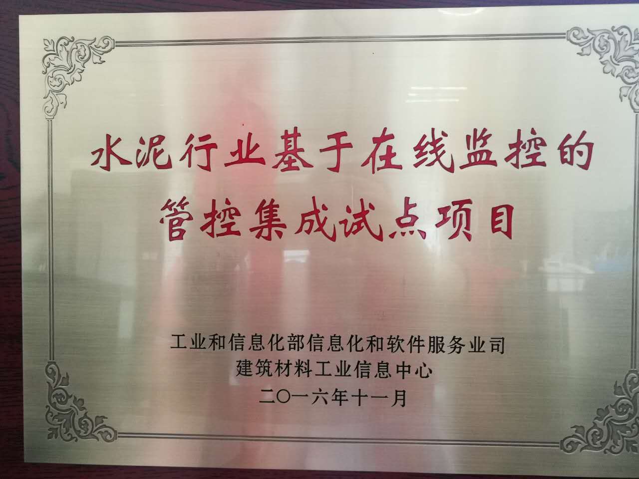 �۸��ʲɹ�����-�Ӵ���