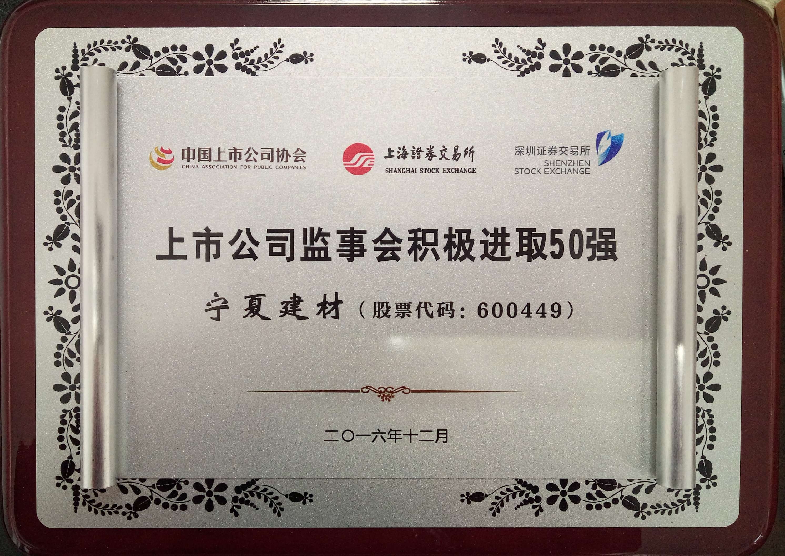 �۸��ʲɹ�����-�Ӵ���