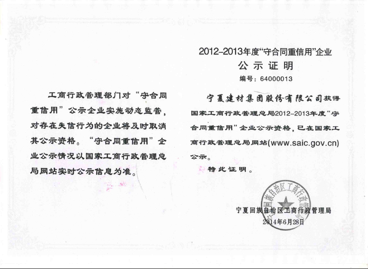 �۸��ʲɹ�����-�Ӵ���