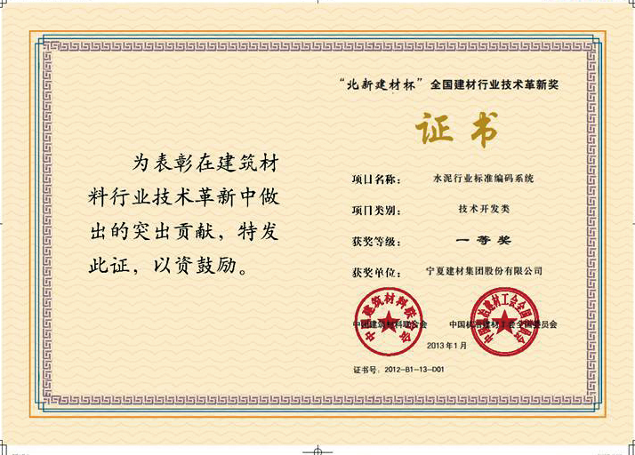 �۸��ʲɹ�����-�Ӵ���