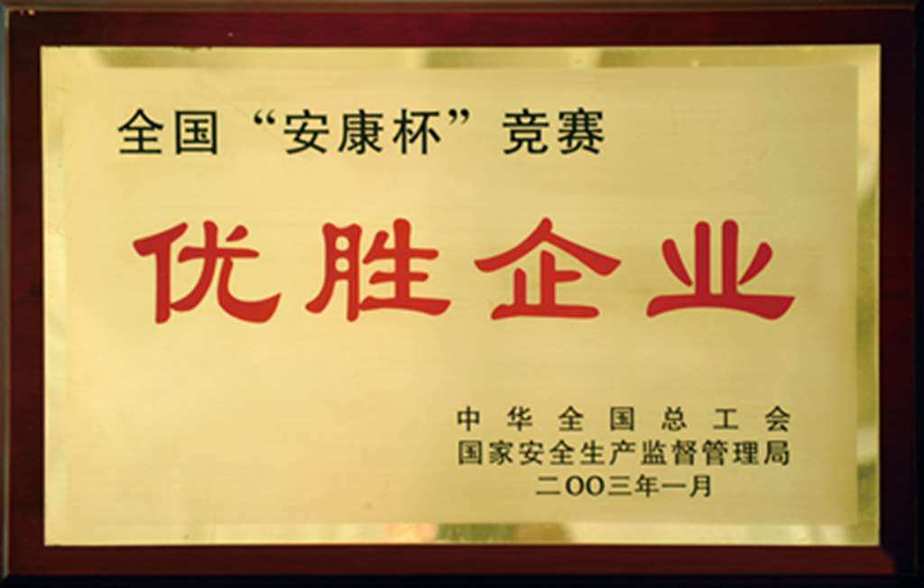 �۸��ʲɹ�����-�Ӵ���