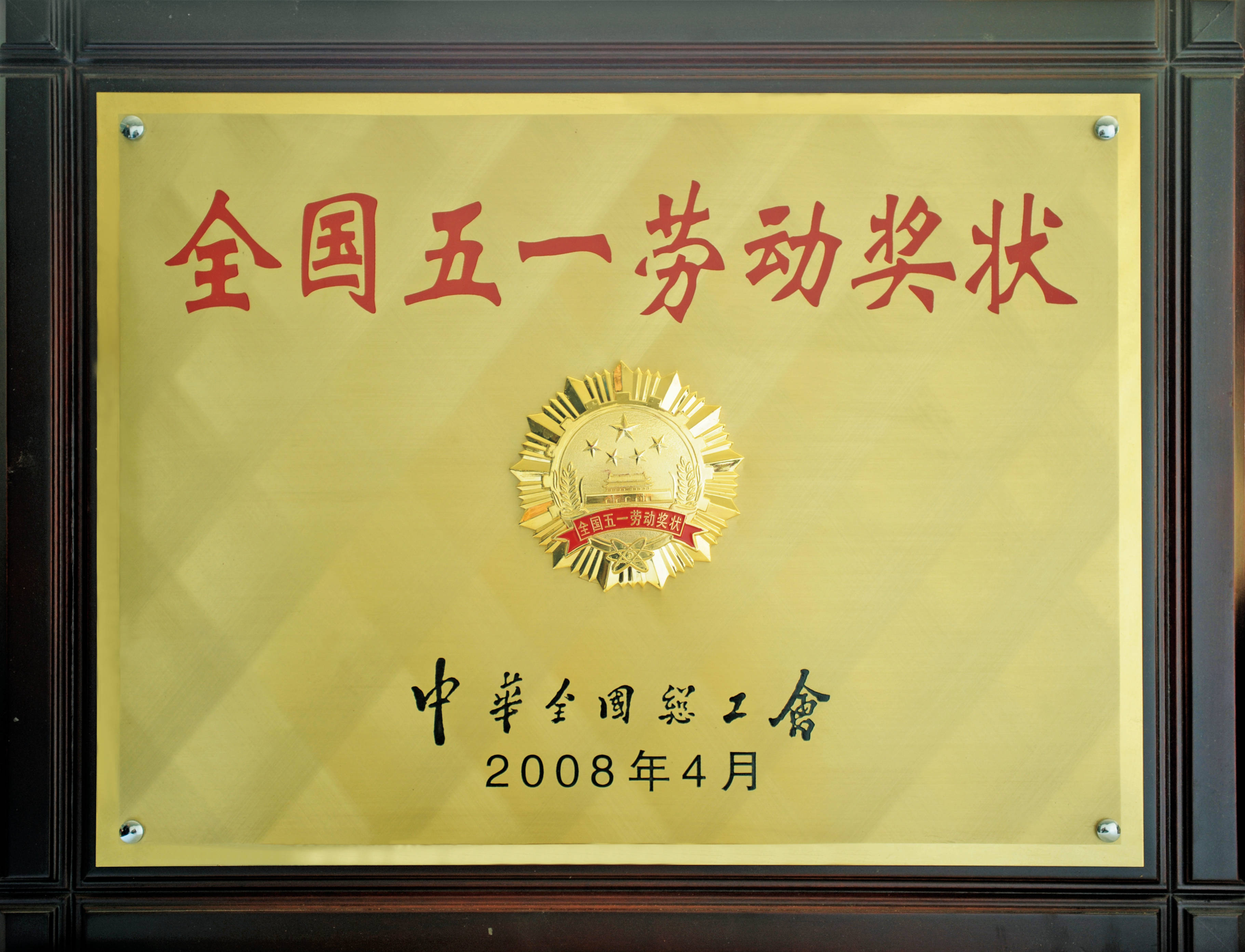 �۸��ʲɹ�����-�Ӵ���