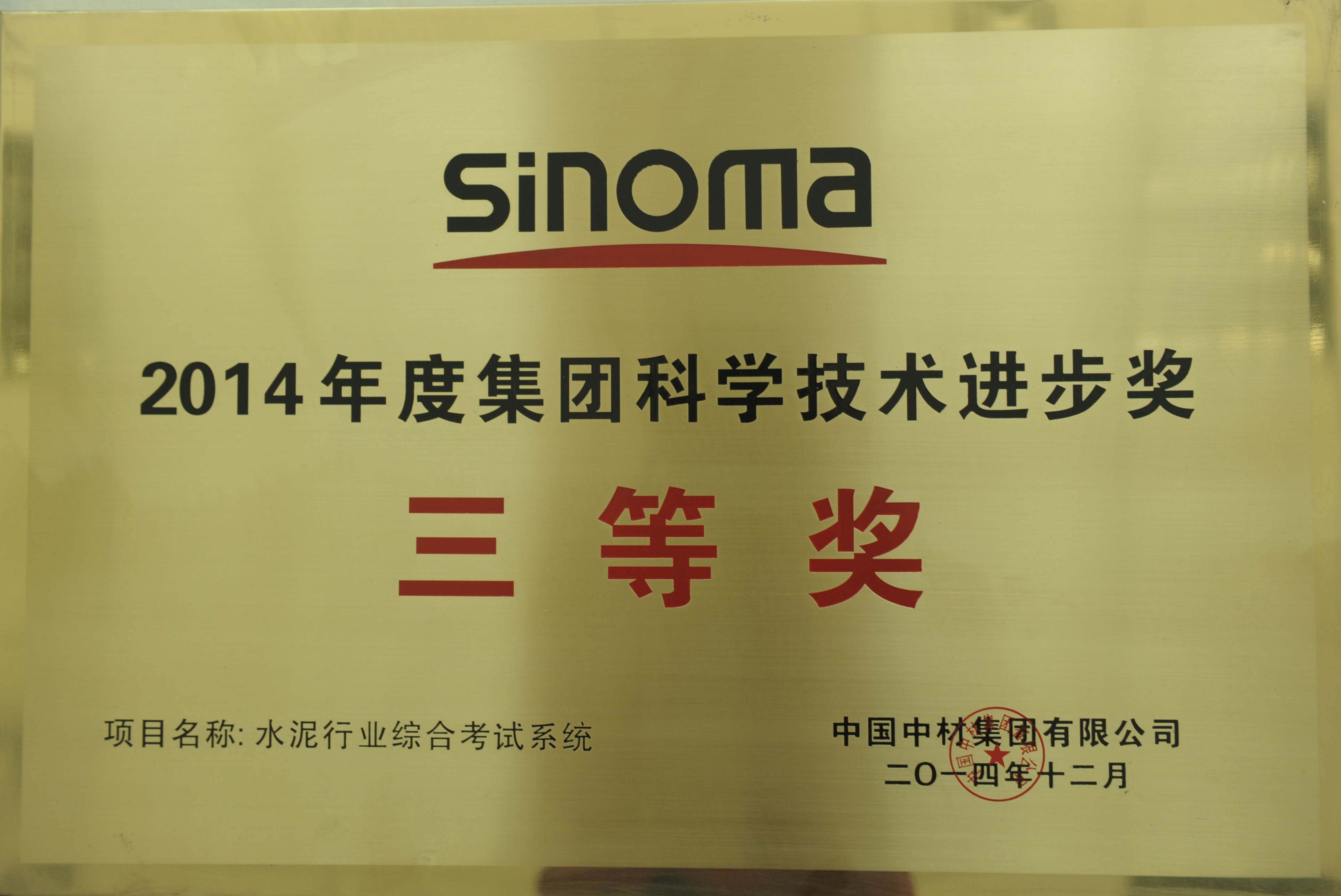 �۸��ʲɹ�����-�Ӵ���