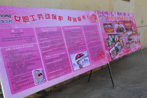 �۸��ʲɹ�����-�Ӵ���