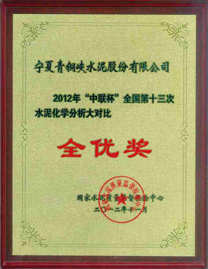 �۸��ʲɹ�����-�Ӵ���