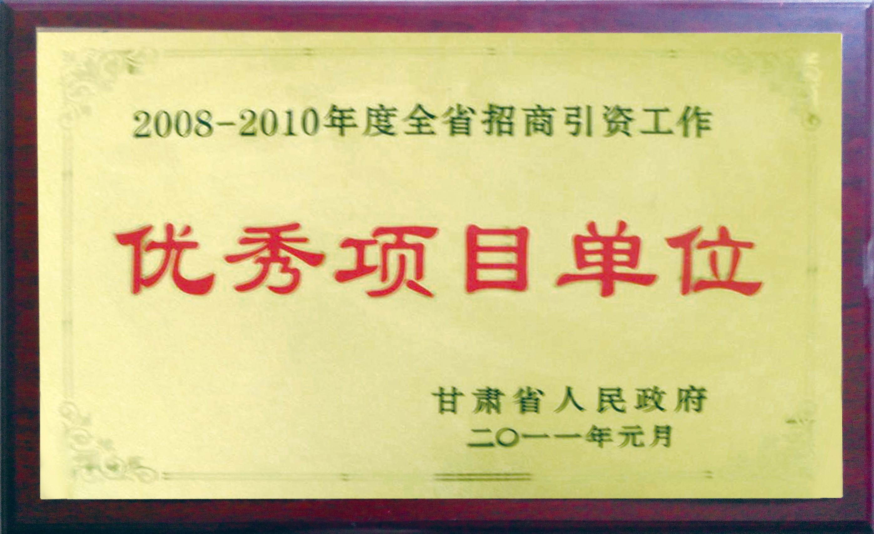 �۸��ʲɹ�����-�Ӵ���