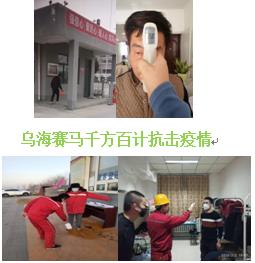 �۸��ʲɹ�����-�Ӵ���