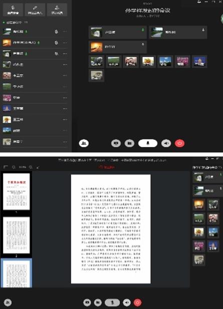 �۸��ʲɹ�����-�Ӵ���