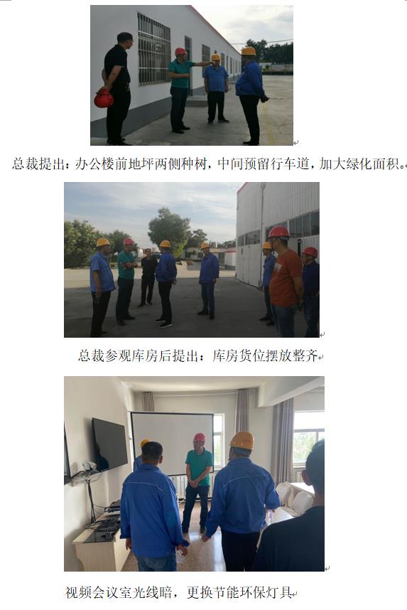 �۸��ʲɹ�����-�Ӵ���