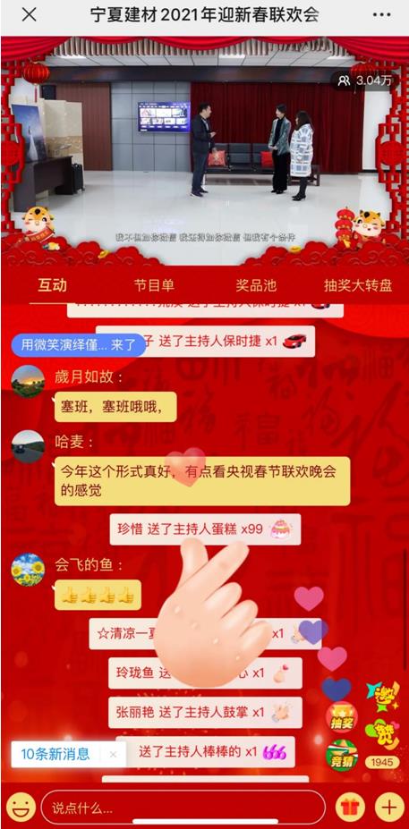 �۸��ʲɹ�����-�Ӵ���