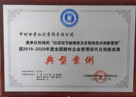 �۸��ʲɹ�����-�Ӵ���