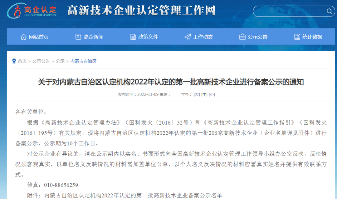 �۸��ʲɹ�����-�Ӵ���